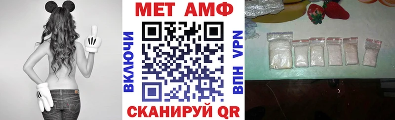 АМФ 98% Венёв