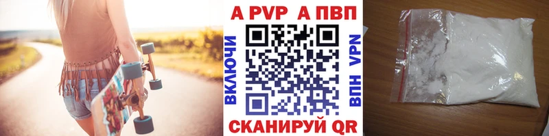 Альфа ПВП Соль  Венёв 
