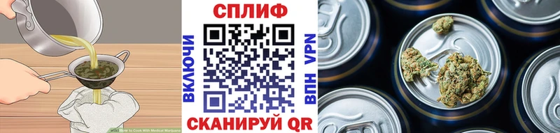 Canna-Cookies конопля  Венёв 
