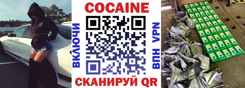 Кокаин Columbia  закладки  shop телеграм  Венёв 