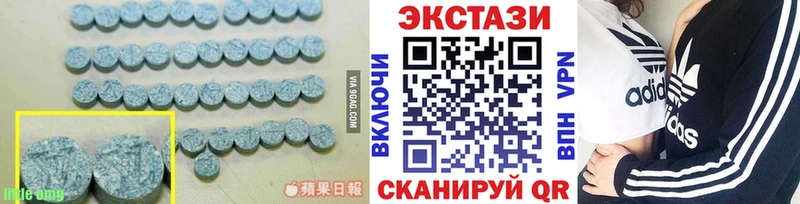 Экстази louis Vuitton  где купить наркоту  Венёв 
