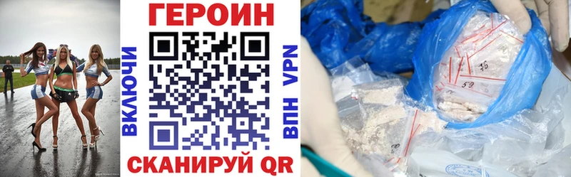 даркнет как зайти  Венёв  Героин афганец  мега ТОР 