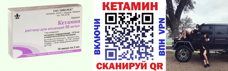 Кетамин ketamine  что такое наркотик  Венёв 