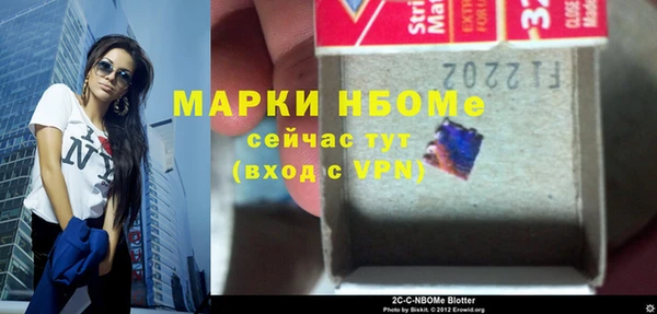 стаф Пестово