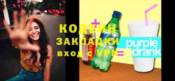 бутират Аркадак