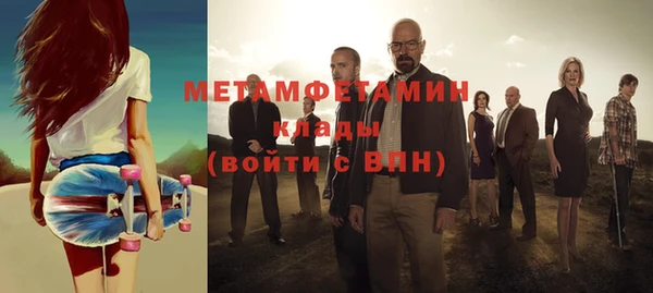 бутират Аркадак