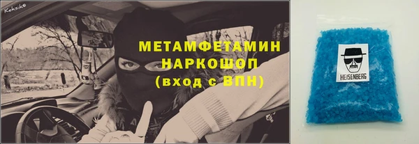 кокаин VHQ Арсеньев