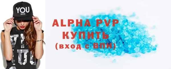 мяу мяу кристалл Пересвет