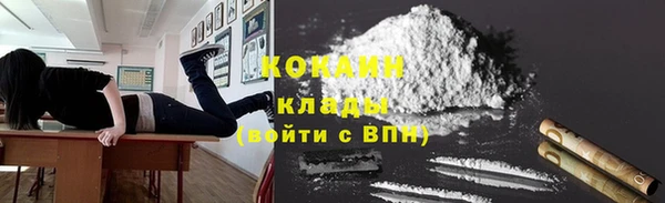 кокаин колумбия Армянск