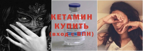 бутират Аркадак
