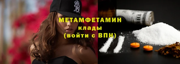 кокаин VHQ Арсеньев