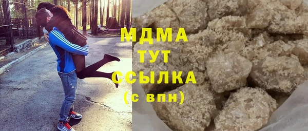 бутират Аркадак