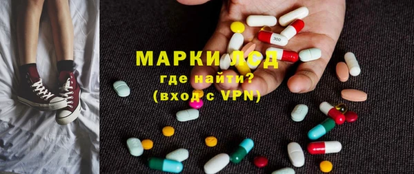 кокаин VHQ Арсеньев