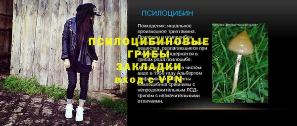 бутират Аркадак