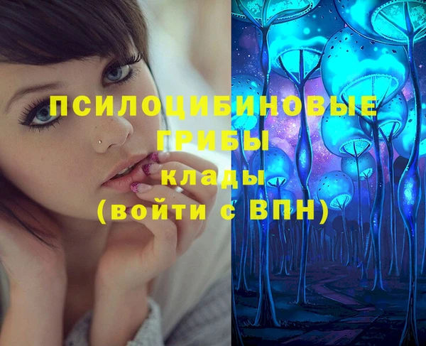 кокаин VHQ Арсеньев