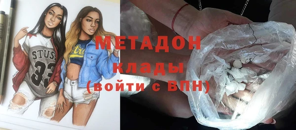 кокаин колумбия Армянск