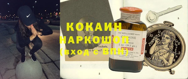 кокс Алексеевка