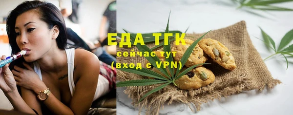 мяу мяу кристалл Пересвет