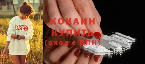 кокаин VHQ Арсеньев
