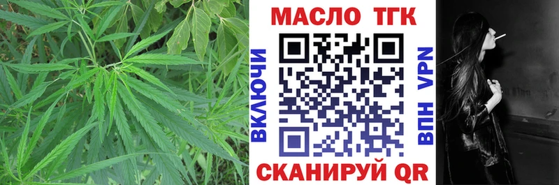 Дистиллят ТГК жижа Венёв