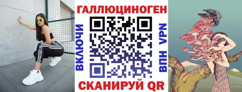Галлюциногенные грибы мухоморы  Венёв 