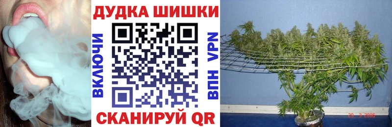 Бошки марихуана Bruce Banner Венёв