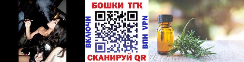 купить наркотики сайты  Венёв  Бошки марихуана план 